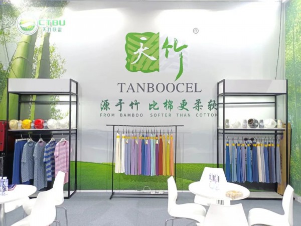 天竹健康生活馆