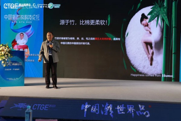 潮汕国际纺织服装博览会天竹展团圆满收官