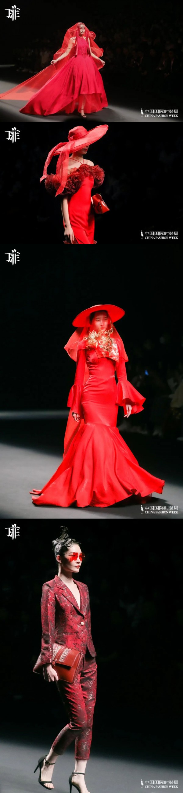 丁非AW23中国国际时装周首秀:“万里赴戎机”诠释刚柔并济的女性之美