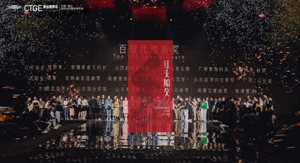 获奖!都市新感觉于第二届潮博会斩获大奖