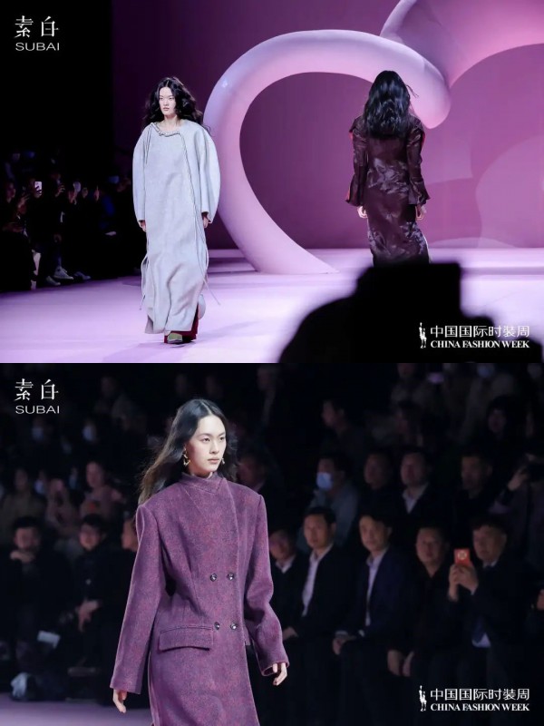素白2023秋冬成衣新品登陆中国国际时装周