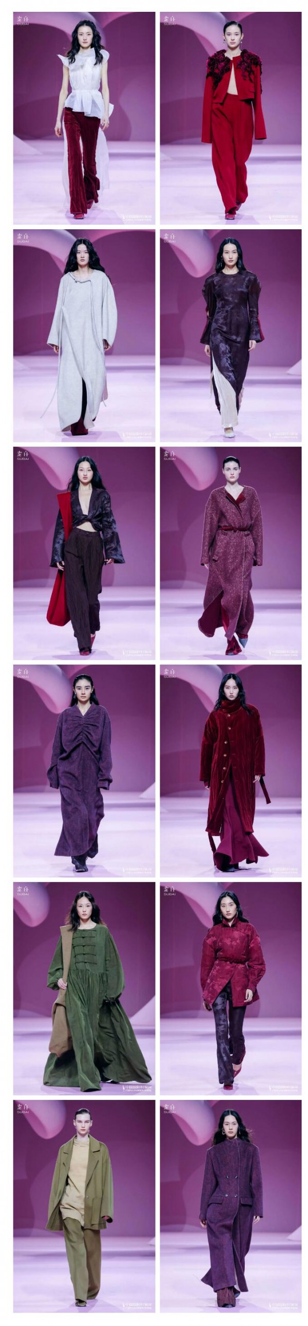 素白2023秋冬成衣新品登陆中国国际时装周