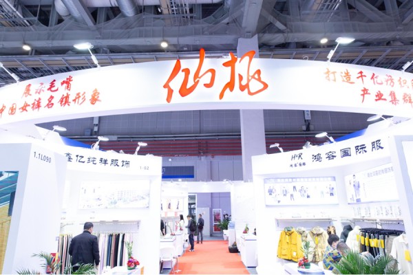 湖北仙桃携手14家企业重磅亮相CHIC2023