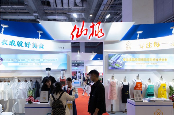 湖北仙桃携手14家企业重磅亮相CHIC2023