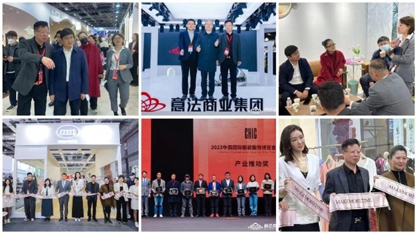 全球视野,品质引领——意法2023CHIC之行巅峰瞩目