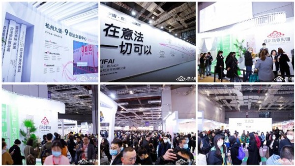 全球视野,品质引领——意法2023CHIC之行巅峰瞩目