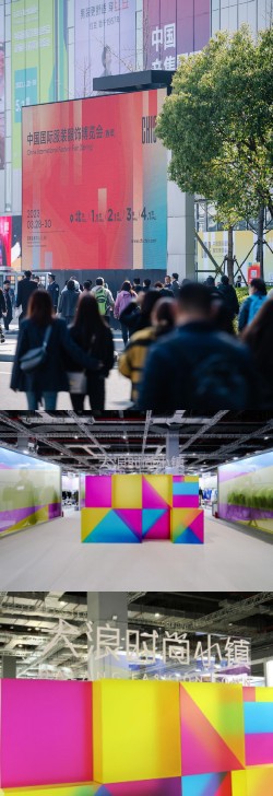 10家大浪时尚小镇品牌亮相2023CHIC（春季）