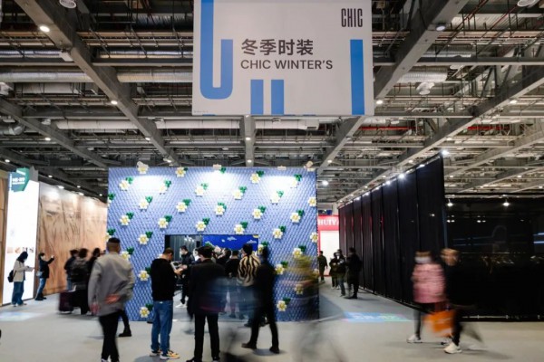 CHIC2023(春季）1.1馆冬装智选,科技加持用实力践行可持续时尚发展