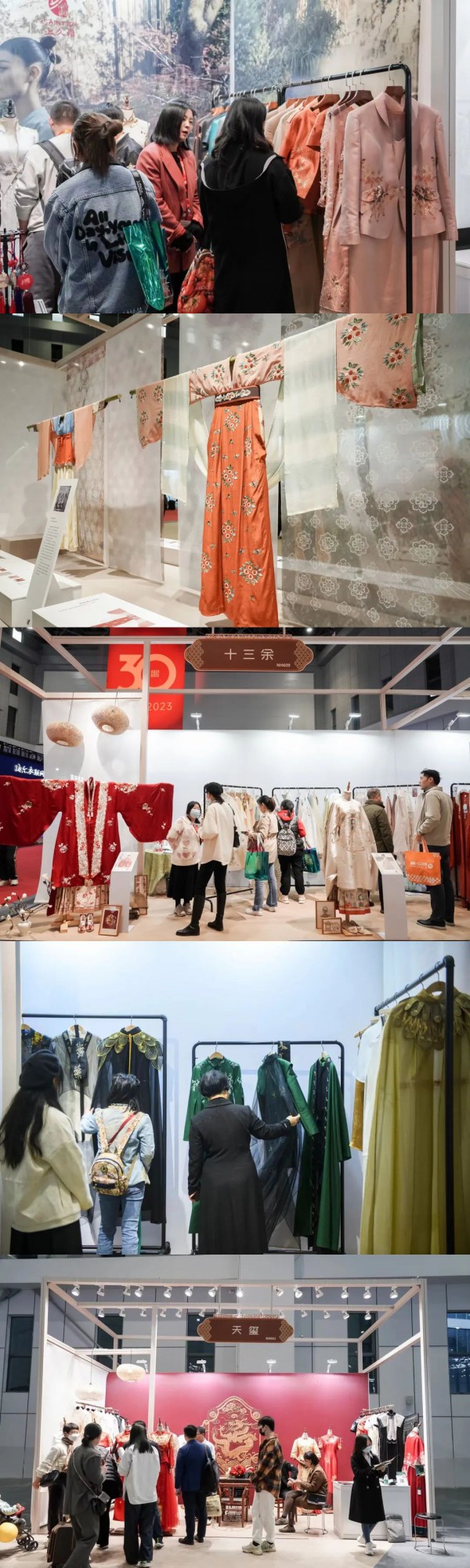 CHIC2023（春季）北馆 | 国风当道,弄“潮”东方