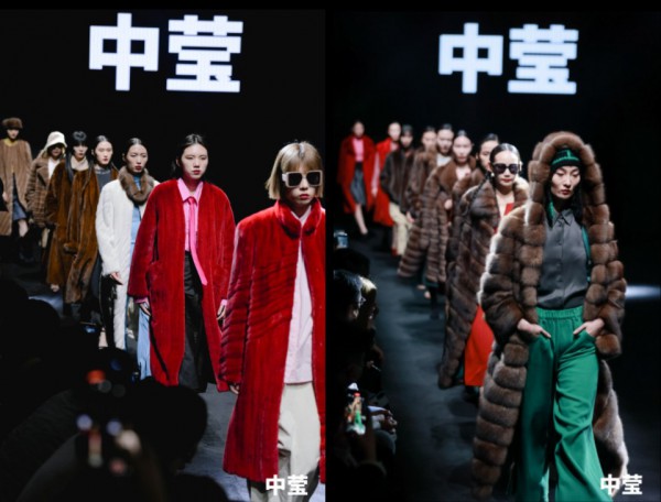 中莹皮草2023秋冬服装新品发布会亮相中国国际服装服饰博览会CHIC春季秀场