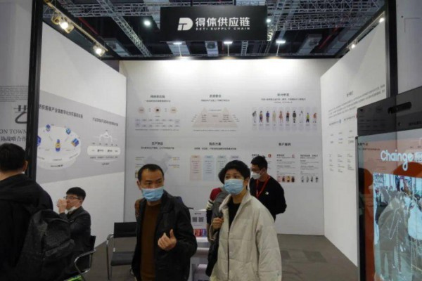 推动数字化转型!艺尚小镇在CHIC展上亮出“秘密武器”