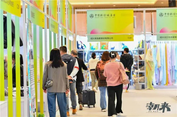 汇聚可持续发展潮力量,2023海宁中国国际皮革毛皮时装面辅料展隆重开幕!