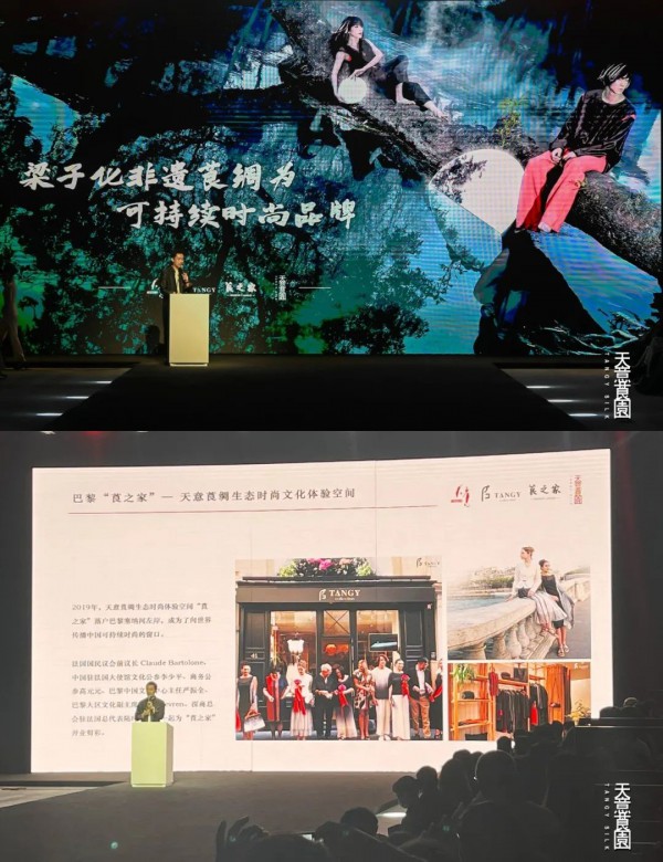 天意莨绸服饰上榜广东非遗服装服饰优秀案例