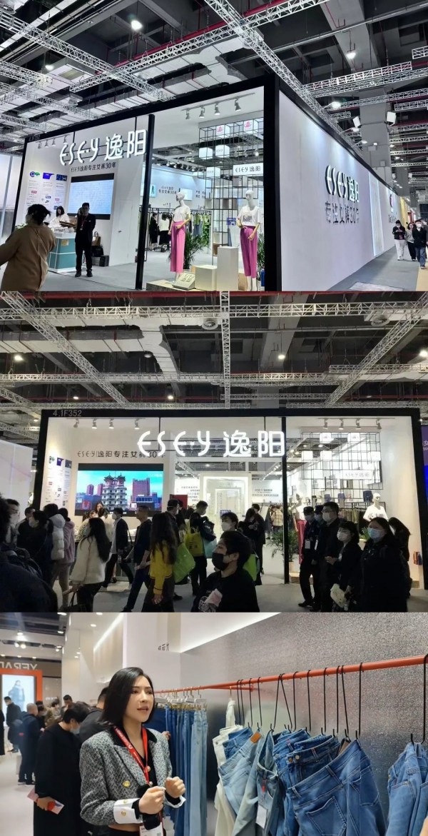 娅丽达,逸阳等河南服装品牌亮相CHIC 2023（春季）