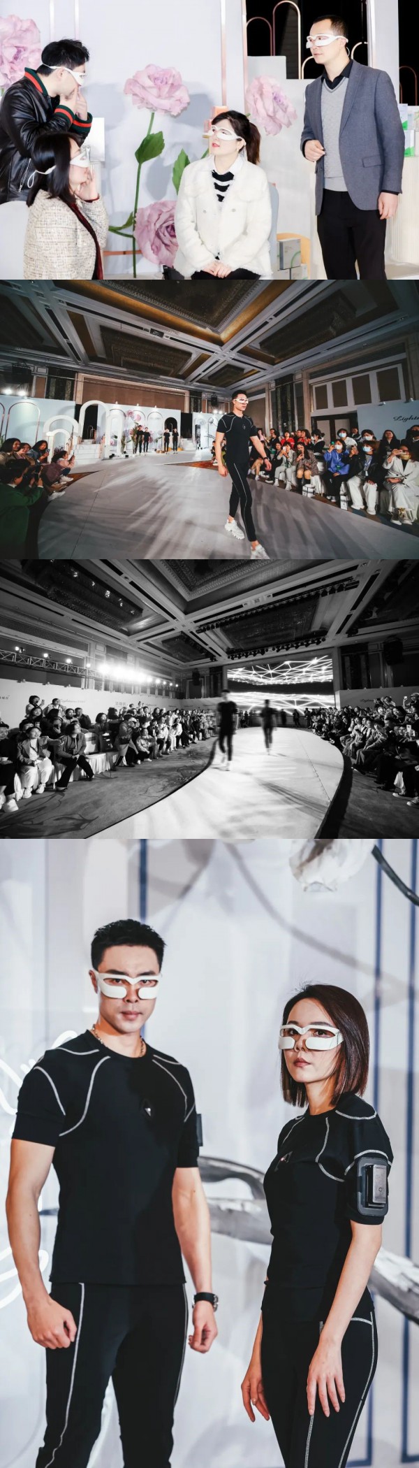 出萃·燎原丨莱特妮丝暨莱快塑发布会圆满落幕