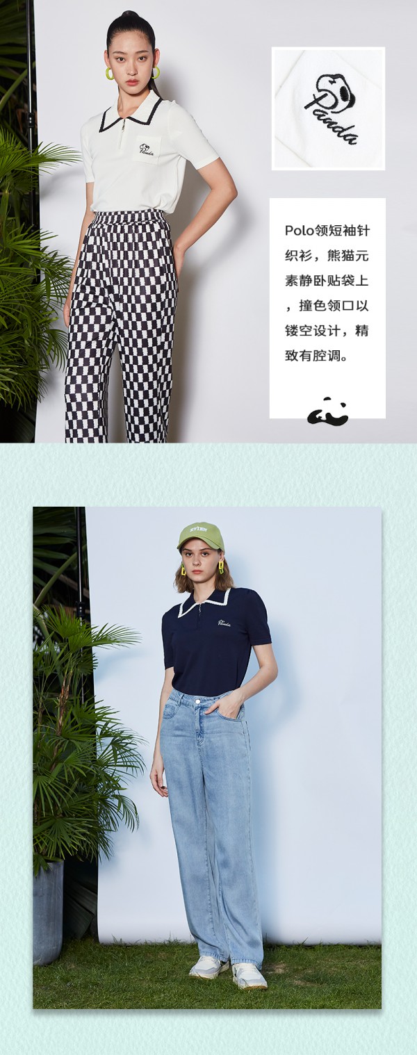 百图 X 顶流iclon !熊猫元素,释放优雅格调