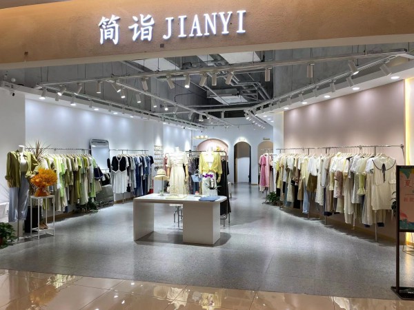 四月,简诣女装多家新店惊喜开业!祝生意兴隆!