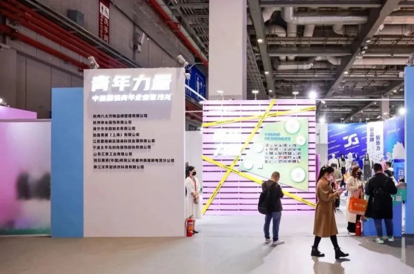 “青年力量”主题展,成功亮相CHIC2023春