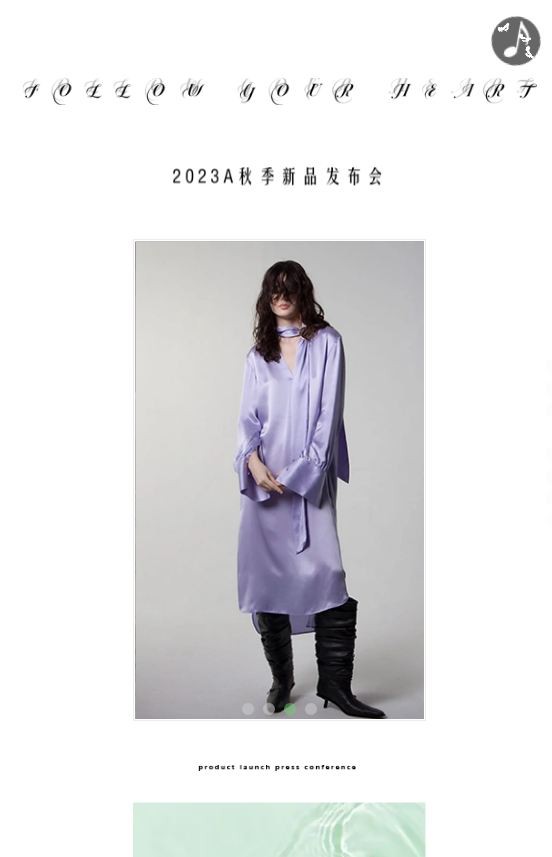 曼秀缤纷2023秋季新品发布会即将隆重启幕!