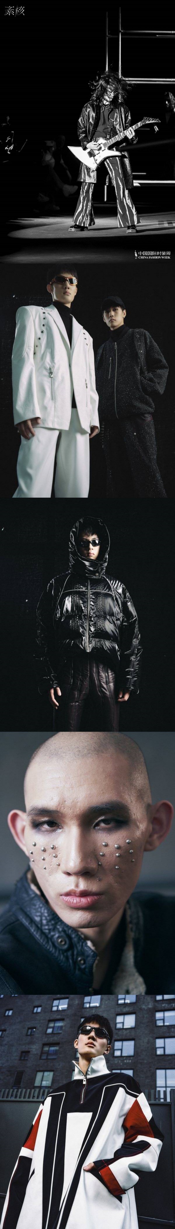 中国先锋设计师品牌紊核2023“呐喊工厂”系列秋冬发布