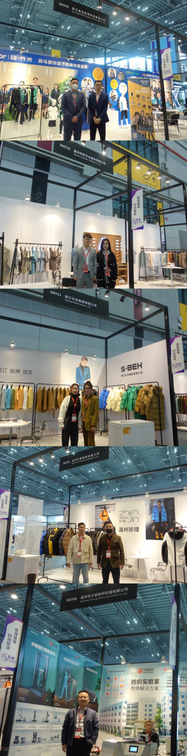 “瓯海服装智造”惊奇亮相2023中国国际服装服饰博览会（春季）