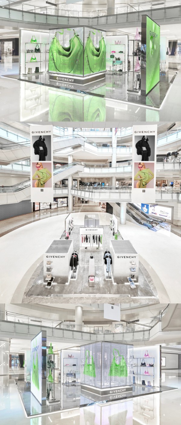 纪梵希 - Givenchy