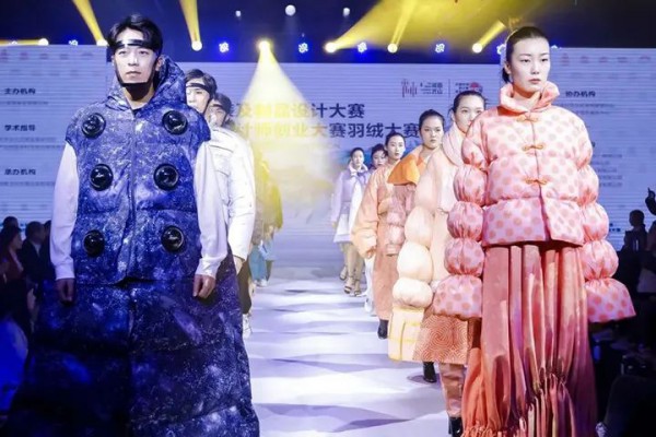 以赛兴业，光山羽绒服装设计大赛圆满收官