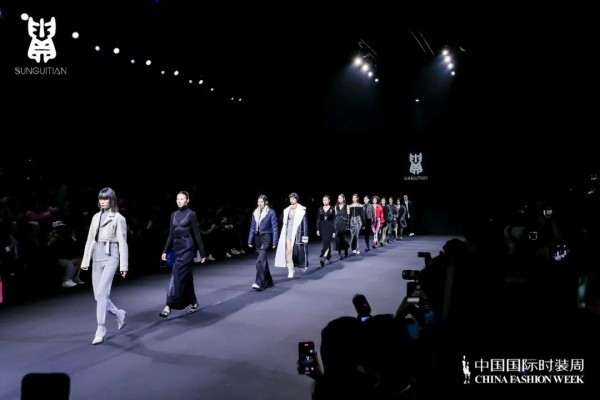 SUNGUITIAN·孙贵填 亮相北京中国国际时装周