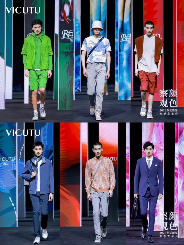 VICUTU威可多 23春夏新品发布会特邀艺术家跨界诠释“察颜观色”