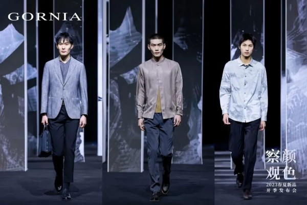 VICUTU威可多 23春夏新品发布会特邀艺术家跨界诠释“察颜观色”