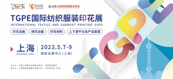 速抢!TGPE预登记豪礼 层层叠加!更有超级行业资料包持续加码!