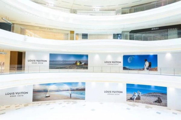 LV首进海南 海口万象城正式围挡