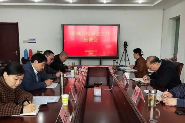 安徽省推进羽绒公证检验试点