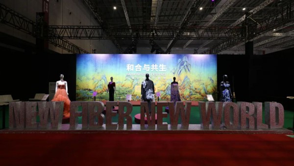 国风新起,美美与共,桐昆·中国纤维流行趋势2023/2024领潮起航