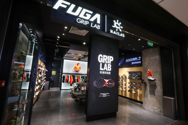 凯乐石 FUGA 新店于上海兴业太古汇正式开业