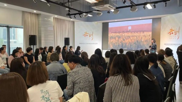 梧桐本色2023秋冬新品发布暨订货会圆满成功