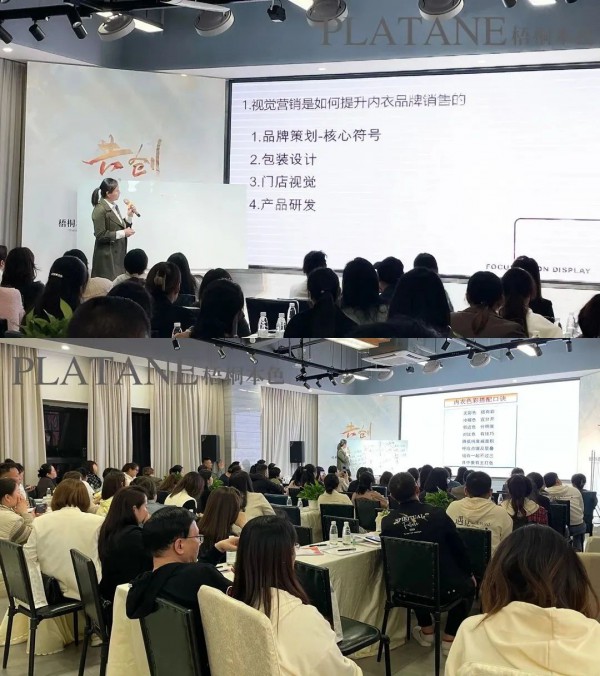 梧桐本色2023秋冬新品发布暨订货会圆满成功