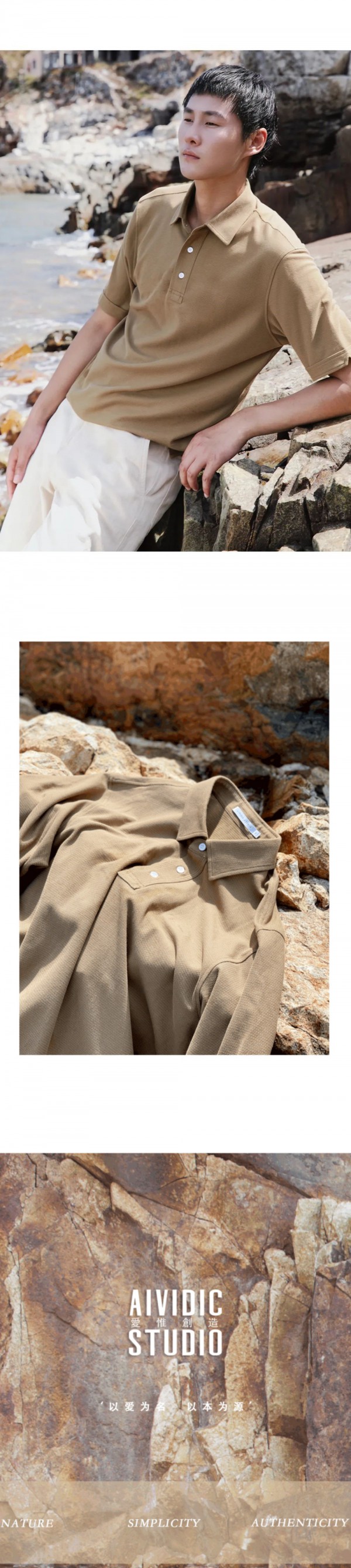 AIVIDIC |  23 SUMMER系列单品