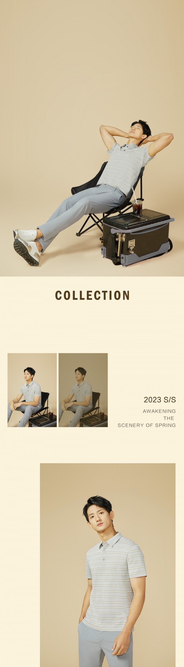 奥德臣 | 男生户外休闲穿搭,唤醒春日光景