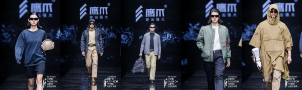 穿出黑科技·鹰爪功能性战术户外服装发布秀亮相2023合肥时装周