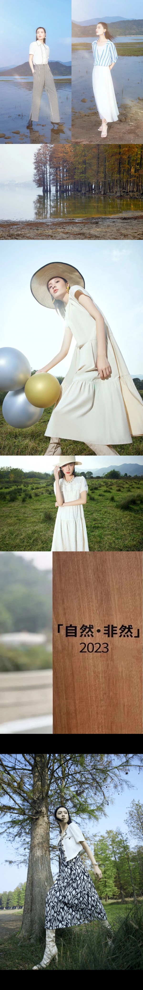 DIDIOU 2023夏季大片丨 FROM NATURE