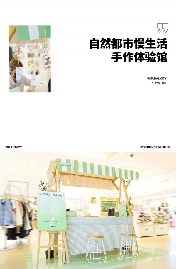 古木夕羊形象升级开业,文艺有迹可循