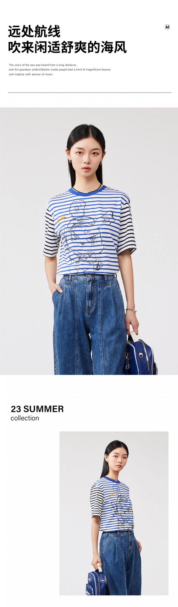 古木夕羊 | 航海家“MUMU兔”系列上新