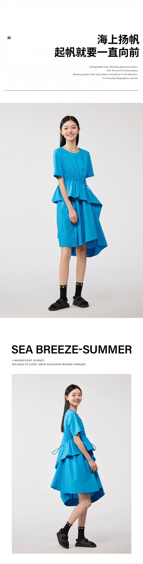 古木夕羊 | 航海家“MUMU兔”系列上新