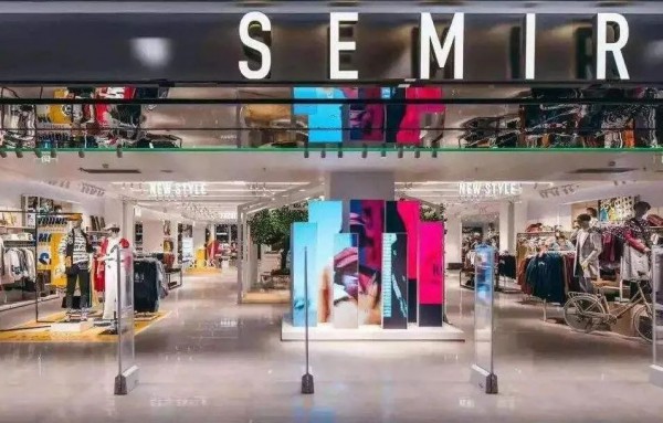 森马 - Semir