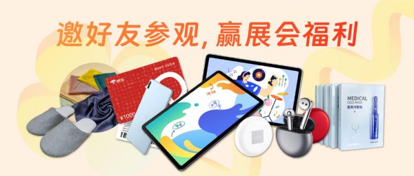 重启,重聚,重塑!4月26-28日,Fashion Source邀您共探纺织服装新商机,新未来!