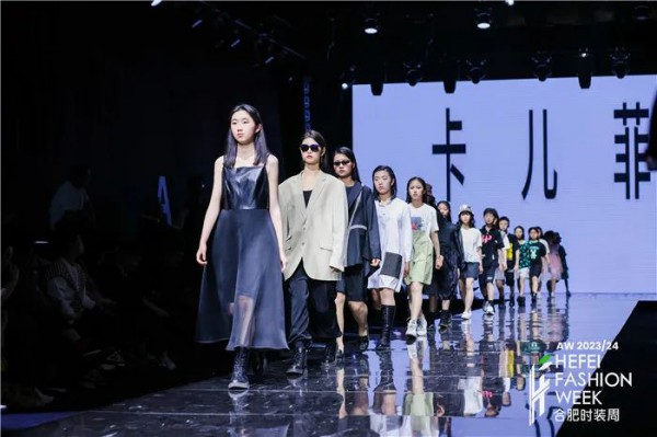 卡儿菲特·欧派童装时尚新品发布秀亮相2023合肥时装周