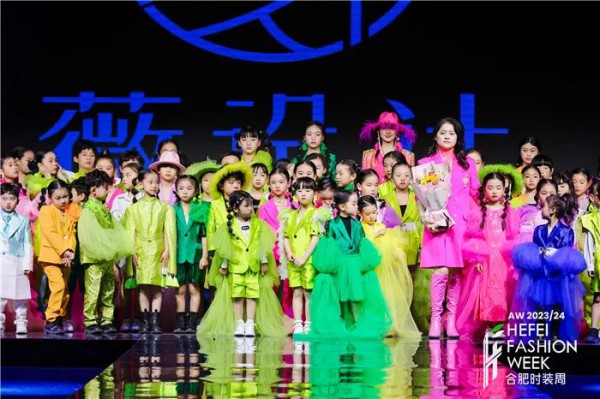 2023合肥时装周——薇设计风尚童装时尚新品发布秀