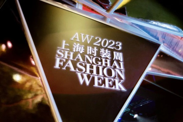 不负春光与时行——2023秋冬上海时装周圆满收官