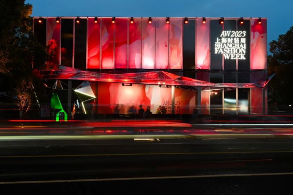 不负春光与时行——2023秋冬上海时装周圆满收官